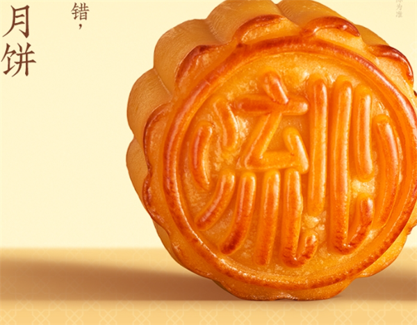 月饼最好不要吃独食 专家：无糖月饼也是高脂肪高能量