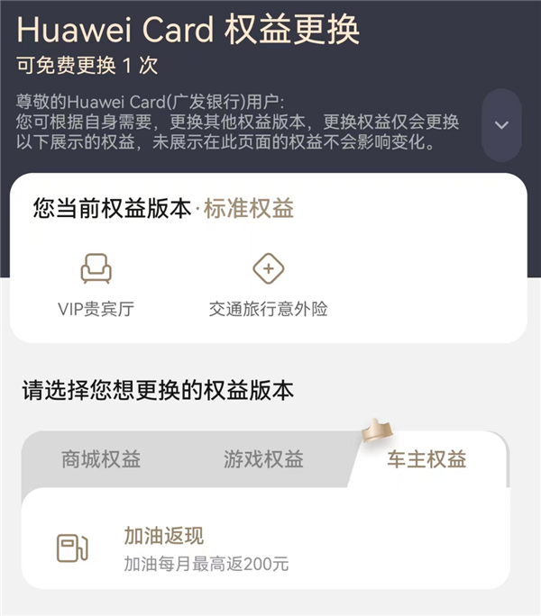 你想要的“遥遥领先” 都藏在华为手机的这个App