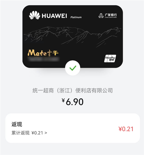 你想要的“遥遥领先” 都藏在华为手机的这个App