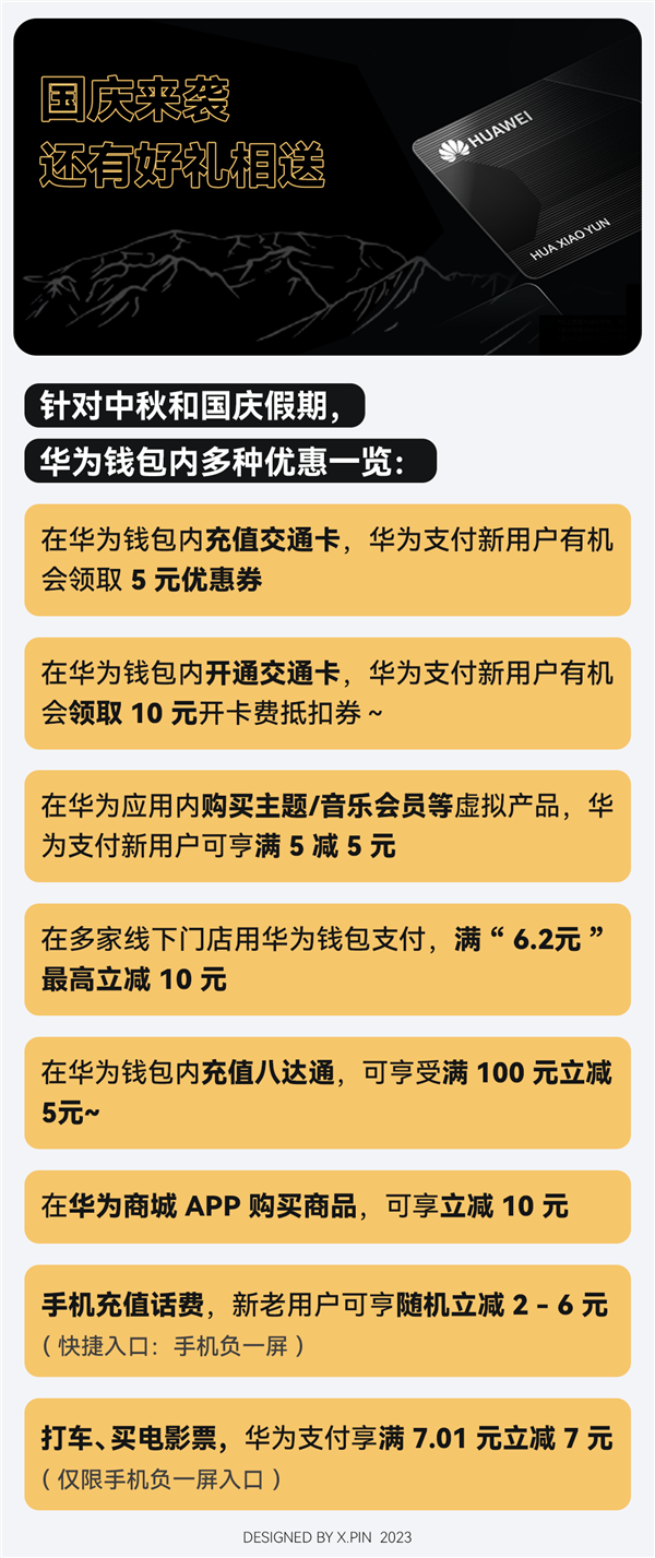 你想要的“遥遥领先” 都藏在华为手机的这个App