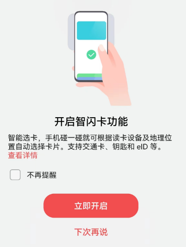 你想要的“遥遥领先” 都藏在华为手机的这个App