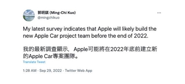 努力9年苹果造车还是黄了？郭明錤称该项目已“销声匿迹”