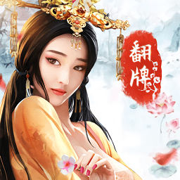 官人干嘛手游