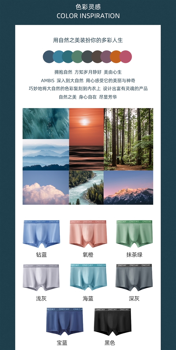 新疆长绒棉+石墨烯内档！安比斯男士5A级抗菌内裤：3条券后29.9