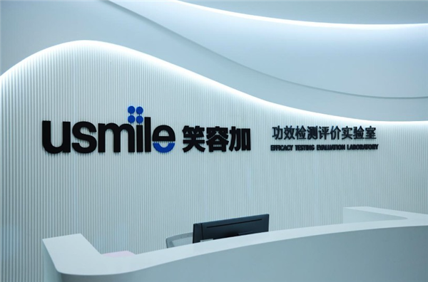 销量最好的电动牙刷公司 开了个“告别电动牙刷”的发布会？