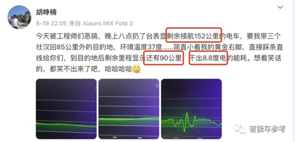 小米首款车确定支持苹果CarPlay：高通芯片同时上车！
