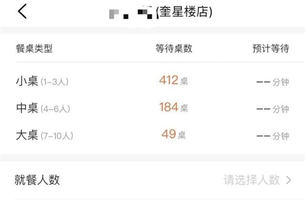 假期长城人山人海：网友感叹3分钟走2步