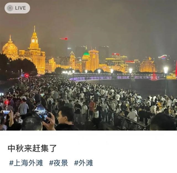 假期长城人山人海：网友感叹3分钟走2步