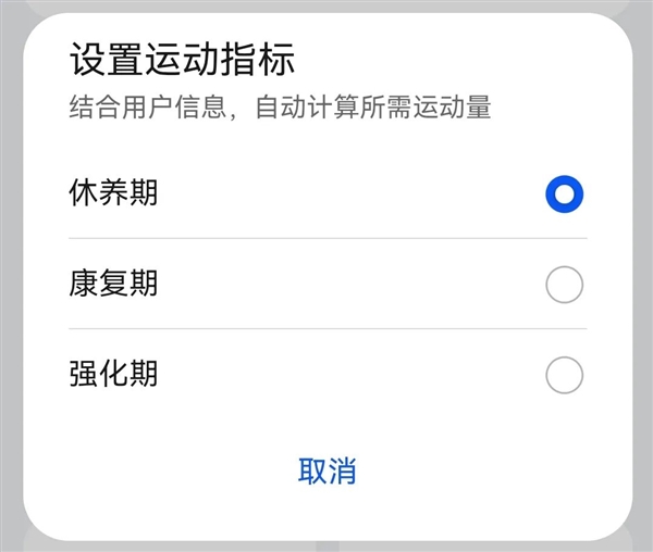 只要300多元 还接入鸿蒙的智能拐杖：或者叫“智杖”？