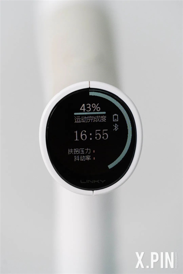 只要300多元 还接入鸿蒙的智能拐杖：或者叫“智杖”？