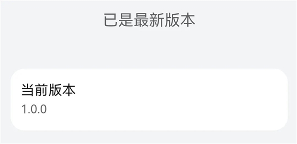 只要300多元 还接入鸿蒙的智能拐杖：或者叫“智杖”？