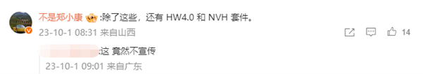 26.39万元起！特斯拉新款Model Y上市：新增多色氛围灯、零百加速5.9秒
