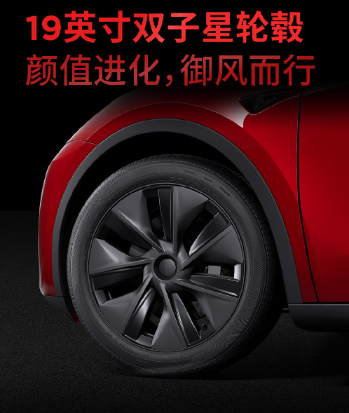 26.39万元起！特斯拉新款Model Y上市：新增多色氛围灯、零百加速5.9秒