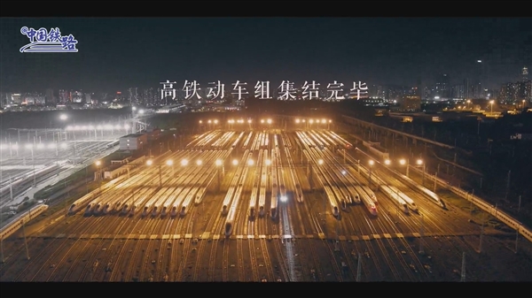 堪称陆地航母！数百列动车组集结完毕