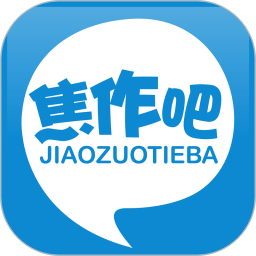 焦作吧官方版
