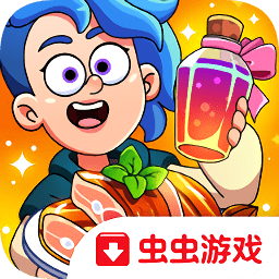梦幻药剂2中文版
