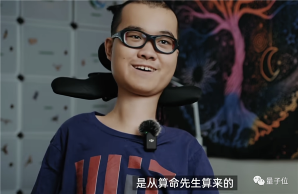 渐冻症少年闪光阿里数学竞赛：靠自学进MIT研究黑洞！