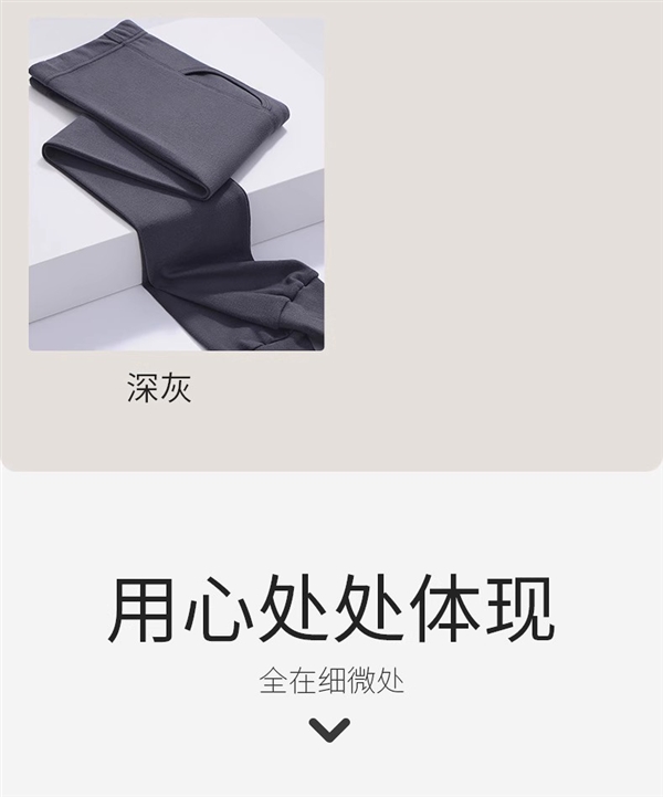天凉别让妈妈催！南极人官方奥莱店纯棉秋裤大促：券后12元
