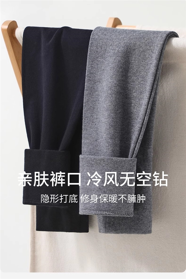 天凉别让妈妈催！南极人官方奥莱店纯棉秋裤大促：券后12元