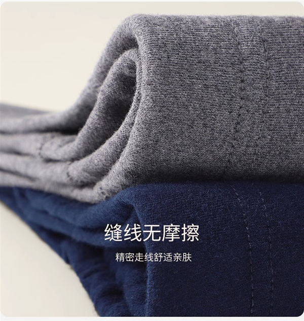 天凉别让妈妈催！南极人官方奥莱店纯棉秋裤大促：券后12元