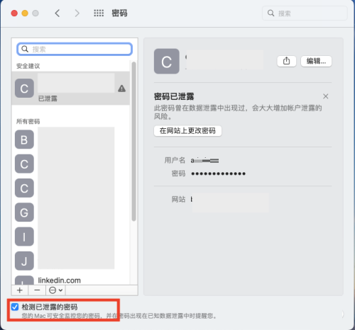 macbook密码