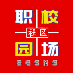 bg社区最新版