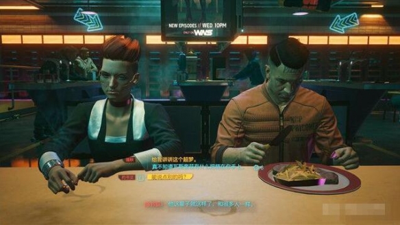 《赛博朋克2077》皆是恩惠选择流程一览