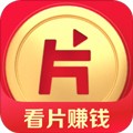 片多多app看视频