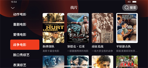 片多多app看视频免费版下载官网-片多多大全视频免费资源下载入口