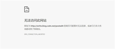 电脑网页无法显示此网页怎么回事（网络正常,但网页打不开）