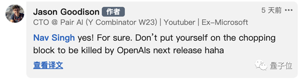 OpenAI CEO：套壳ChatGPT者死、我行不代表你也行