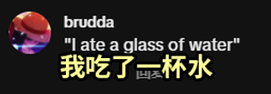 用筷子蘸着喝完一杯水要多久？小哥实测舌头都要麻了！