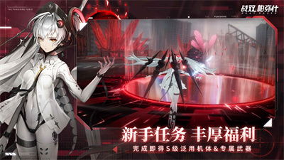 战双帕弥什官网下载：内容丰富，多剧情关卡，多人物！