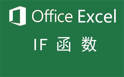 快来！excel函数vlookup怎么用？这里有详细教程