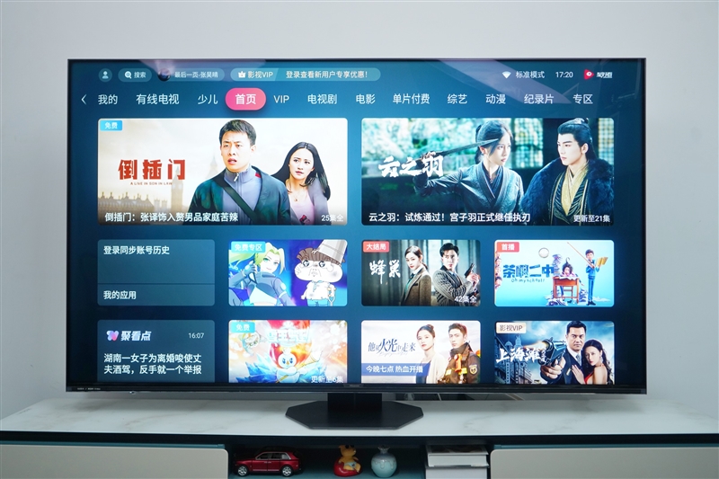 来感受下3000nits的HDR画质！海信电视75U8KL评测：2023双11最强MiniLED电视