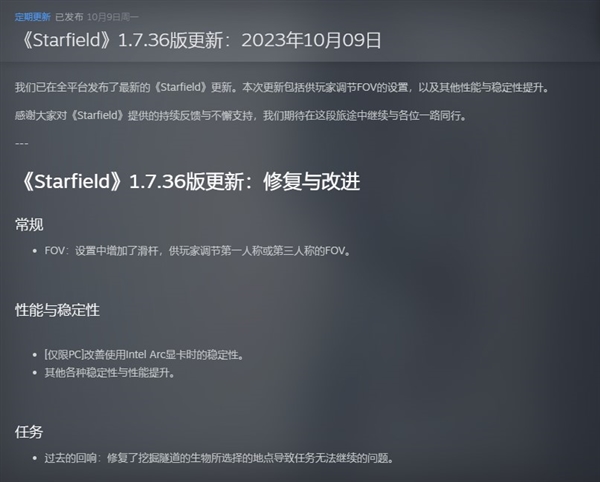 动视-暴雪作品明年入库XGP