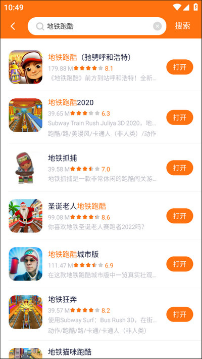 233乐园app免费下载正版无广告_233乐园下载安装正版免费