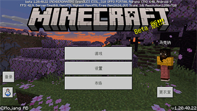 Minecraft国际版手游下载-minecraft手机版下载国际版安装