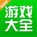 4399游戏盒下载