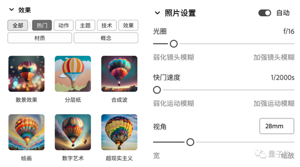 Adobe新版AI绘画炸场：2K分辨率在线就能玩