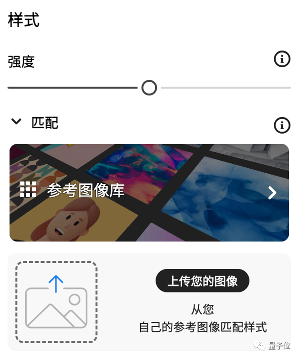 Adobe新版AI绘画炸场：2K分辨率在线就能玩