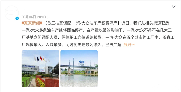 大众为何跌落神坛？细数“三宗罪”