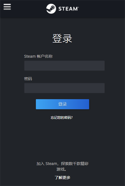 steam官网下载中文版-stream手机版官方下载安装