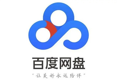 百度网盘下载慢怎么解决？百度网盘下载提速方法