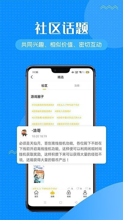 996传奇手游盒子最新版下载-996传奇盒子官网app下载安装