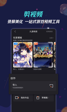 九游手游平台app官网下载最新版_九游游中心下载手机版下载安装