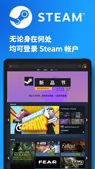 stream手机版官方下载-正版steam下载手机版,中文版入口