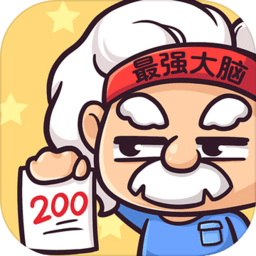 最强大脑2超人和老司机
