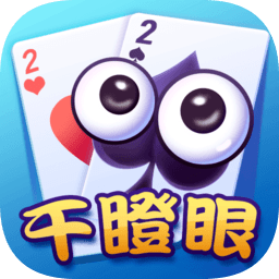 天天干瞪眼手机版