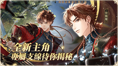 代号鸢（港澳服）官方正版手游下载，网友：采用live2D做电影式镜头